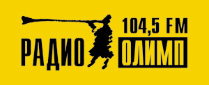 Радио Олимп (Челябинск 104,5 FM) - слушать онлайн