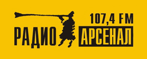 Радио Арсенал (Нижний Новгород 107,4 FM) - слушать онлайн