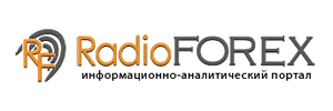 Радио Форекс - онлайн
