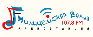 Милицейская Волна (Москва 107,8 FM) - слушать онлайн