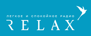 Радио Релакс (Киев 101,5 FM) - слушать онлайн