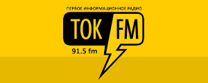ТОК FM (Самара 91,5 FM) - слушать онлайн