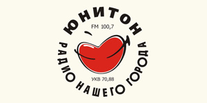 Радио Юнитон (100,7 FM) - слушать онлайн