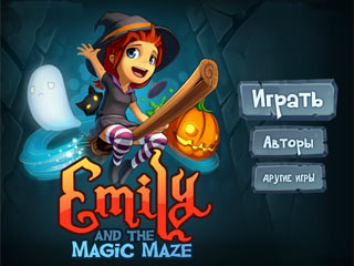 Игра Эмили в волшебном лабиринте - онлайн