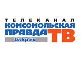 Интерактивный телеканал Комсомольская Правда (КП ТВ)
