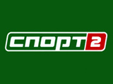 Спорт 2 (Украина) - онлайн