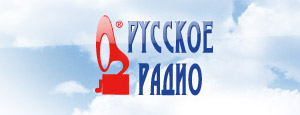 Русское Радио - онлайн