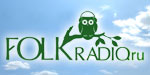 Фолк Радио - онлайн
